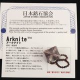 Japanese Natural Arknite Jasper 25.5mm Star Polyhedron 7.29g (ID:10405)