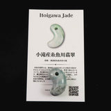 Natural Itoigawa Jadeite Blue 26mm Magatama 9.3g with Certificate (ID:10796)