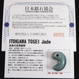 Natural Itoigawa Jadeite Green 24mm Magatama 5.6g with Certificate (ID:12489)
