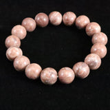 Japanese Natural Red Tosa Sakura 12mm Bead Bracelet 38.8g (ID:12920)