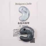 Natural Itoigawa Jadeite Black 30mm Magatama 15.3g with Certificate (ID:13150)