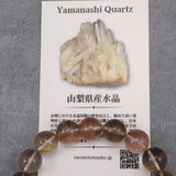 Japanese Natural Pink Included Quartz 11.5mm Bead Bracelet 39.2g (ID:13430)