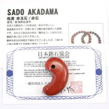 Japanese Natural Akadama Jasper 32mm Magatama 9.8g (ID:13636)