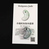 Natural Itoigawa Jadeite Blue 25mm Magatama 8.8g with Certificate (ID:14019)
