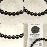 Japanese Natural Obsidian 8.1mm Bead Bracelet 17.0g (ID:14920)