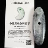 Natural Itoigawa Jadeite Black 71mm Taishu 38.0g with Certificate (ID:15062)