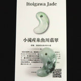 Natural Itoigawa Jadeite Light Green 31mm Magatama 13.04g with Certificate (ID:15823)