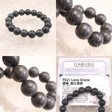 Japanese Natural Mt. Fuji Basalt Lava 12mm Bead Bracelet 44.0g (ID:18112)