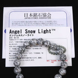 Japanese Natural Angel Snow Lite 10mm Bead Bracelet 26.3g (ID:20046)
