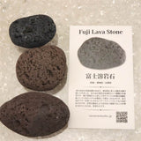 Japanese Natural Mt. Fuji Basalt Lava 58mm Tumbled Stones Set of 3 163g (ID:21175)