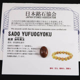 Japanese Natural Yufu Yellow Jasper 14X10mm Oval Loose Stone 1.13g (ID:22867)