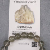 Japanese Natural Green Included Quartz 11mm Bead Bracelet 34.4g (ID:25432)