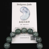 Natural Itoigawa Jadeite Light Green 12mm Bead Bracelet 56.4g with Certificate (ID:25743)