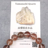 Japanese Natural Pink Included Quartz 11.5mm Bead Bracelet 39.5g (ID:27775)