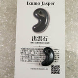 Izumo Jasper Magatama 21mm 3.02g with Directory Card (ID:28877)