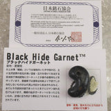 Japanese Natural Black Hide Garnet S Grade 27mm Magatama 8.7g (ID:29375)