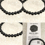 Japanese Natural Obsidian 6.3mm Bead Bracelet 8.9g (ID:29907)