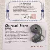 Japanese Natural Churaumi Chert 34mm Magatama 13.9g (ID:31692)