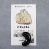 Japanese Natural Black 鉱山産 Quartz Magatama 30mm 9.9g with Directory Card (ID:31998)
