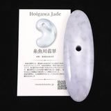 Natural Itoigawa Jadeite Lavender 95mm Taishu 65.8g with Certificate (ID:33099)
