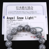 Japanese Natural Angel Snow Lite 14mm Bead Bracelet 57.6g (ID:33140)