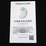 Natural Itoigawa Jadeite Blue 2.0g with Certificate (ID:35597)