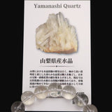 Japanese Natural Included Quartz 11mm Bead Bracelet 34.8g (ID:36635)