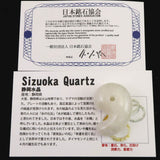 Japanese Natural Gray Quartz 33mm Magatama 13.2g (ID:36763)