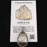 Japanese Natural Quartz ルチル入 ドロップ型 Pendanttop 30mm 11.2g with Directory Card (ID:36769)