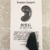 Izumo Jasper Polished Pendanttop 35mm 5.9g with Directory Card (ID:38067)