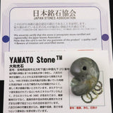 Japanese Natural Yamatohikari Stone 33mm Magatama 13.9g (ID:38867)