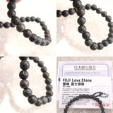 Japanese Natural Mt. Fuji Basalt Lava 6mm Bead Bracelet 10.7g (ID:40451)