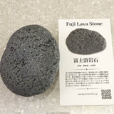 Japanese Natural Mt. Fuji Basalt Lava Tumbled Stone 151g (ID:40624)