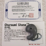 Japanese Natural Churaumi Chert 34mm Magatama 13.0g (ID:42394)