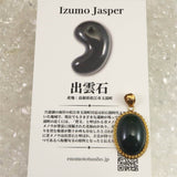 Izumo Jasper Grade SA Oval Pendanttop 18K Yellow Gold 19mm with Directory Card (ID:43611)