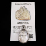 Japanese Natural Quartz ルチル入 ドロップ型 Pendanttop 30mm 12.7g with Directory Card (ID:44672)