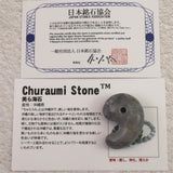 Japanese Natural Churaumi Chert 33mm Magatama 13.1g (ID:45460)