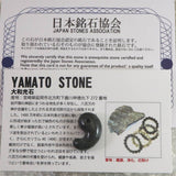 Japanese Natural Yamatohikari Stone 20mm Magatama 3.37g (ID:47268)