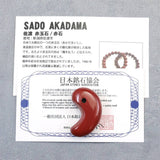Japanese Natural Akadama Jasper 32mm Magatama 10.3g (ID:48533)