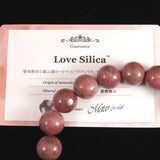 Japanese Natural Silica Rhodonite 5A Grade 12.5mm Bead Bracelet 62.3g (ID:48846)