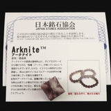 Japanese Natural Arknite Jasper 25.5mm Star Polyhedron 7.13g (ID:50887)