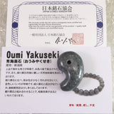 Japanese Natural Omi Rhyolite 32mm Magatama 11.7g (ID:51069)