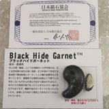 Japanese Natural Black Hide Garnet 30mm Magatama 10.4g (ID:52033)