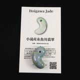 Natural Itoigawa Jadeite Blue 28mm Magatama 9.9g with Certificate (ID:52552)