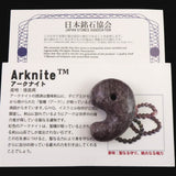 Japanese Natural Arknite Jasper 33mm Magatama 13.8g (ID:53196)