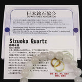 Japanese Natural Gray Quartz 10mm Bead Bracelet 29.2g (ID:53479)