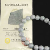 Natural Itoigawa Jadeite White-Green 8mm Bead Bracelet 23.7g with Certificate (ID:53592)