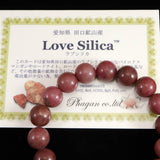 Japanese Natural Silica Rhodonite 3A Grade 12mm Bead Bracelet 56.5g (ID:53616)