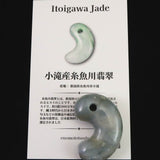 Natural Itoigawa Jadeite Green 36mm Magatama 19.2g with Certificate (ID:53795)