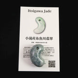 Natural Itoigawa Jadeite Blue 30mm Magatama 16.0g with Certificate (ID:54519)